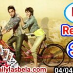 Karachi satta dp report